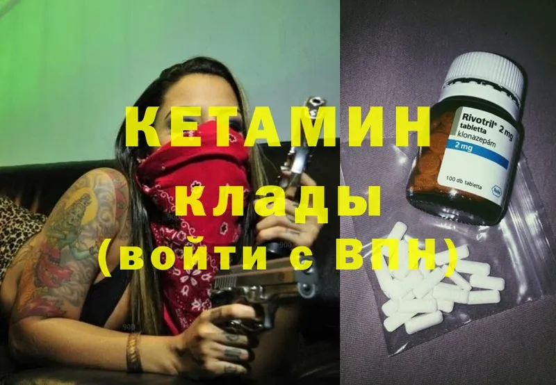 наркотики  Красный Кут  КЕТАМИН ketamine 